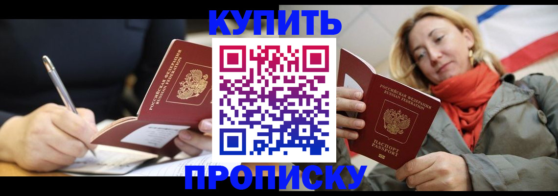 регистрация для школы в Чусовом